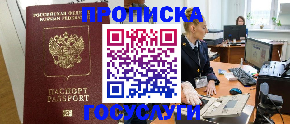 регистрация для школы в Мончегорске